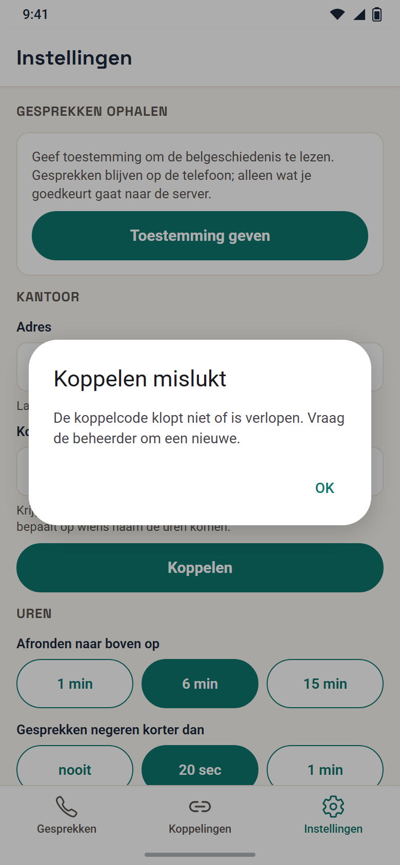 De melding als de koppelcode niet klopt