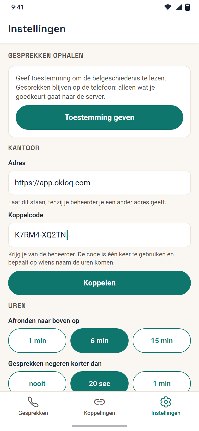 Adres en koppelcode ingevuld